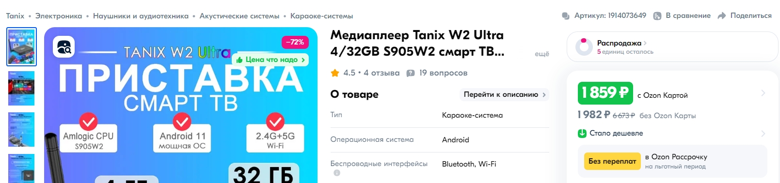 67fb1f7d120ef5.83357065.jpg
