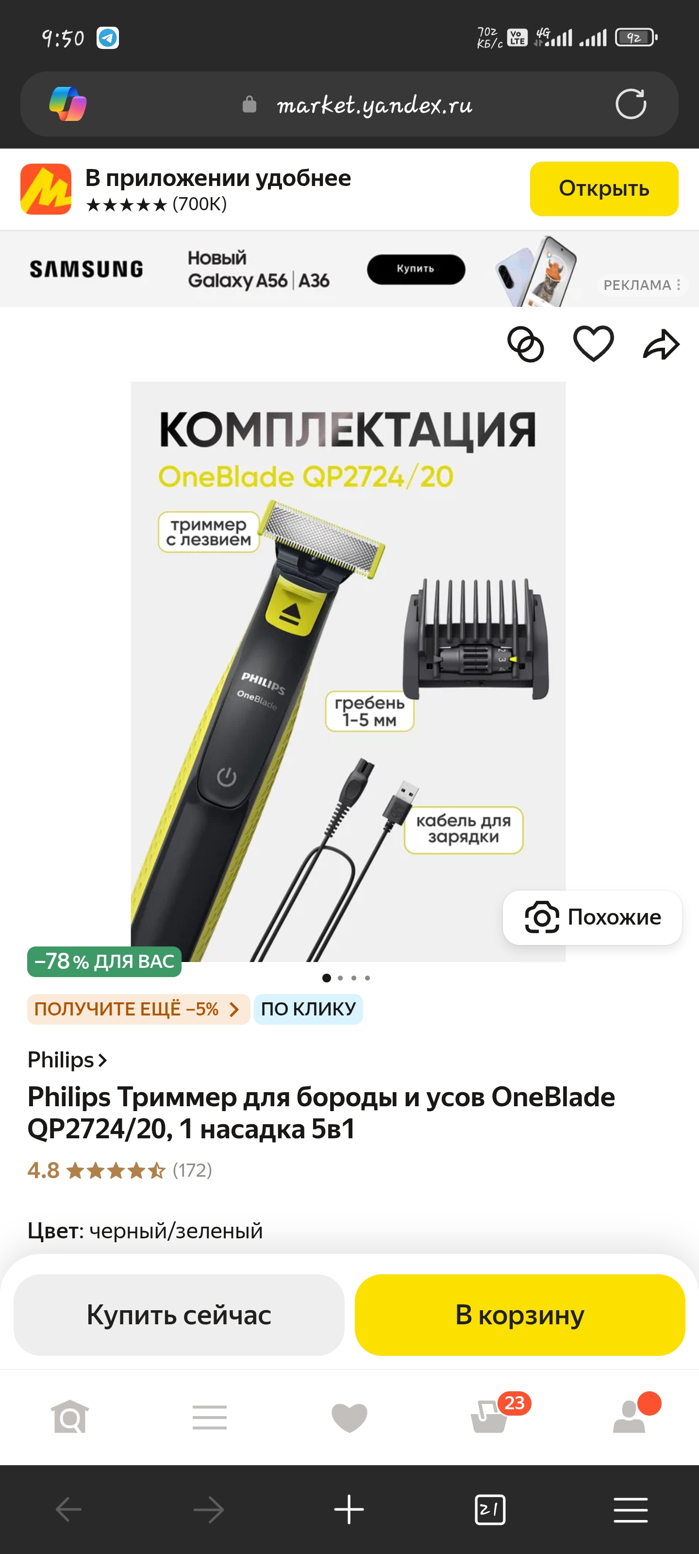 682ad4fe426391.16902882.jpg