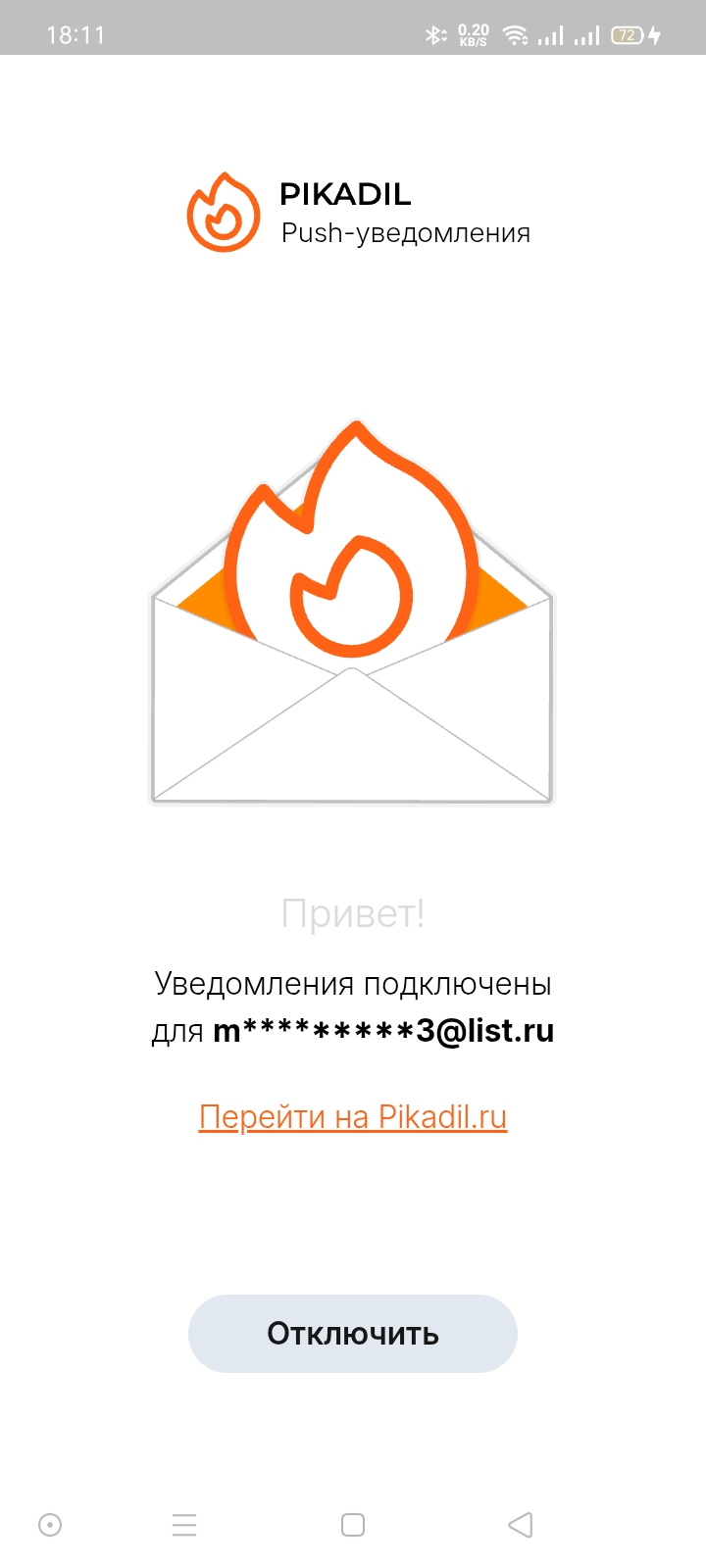 67cc5e76e6c541.00266509.jpg