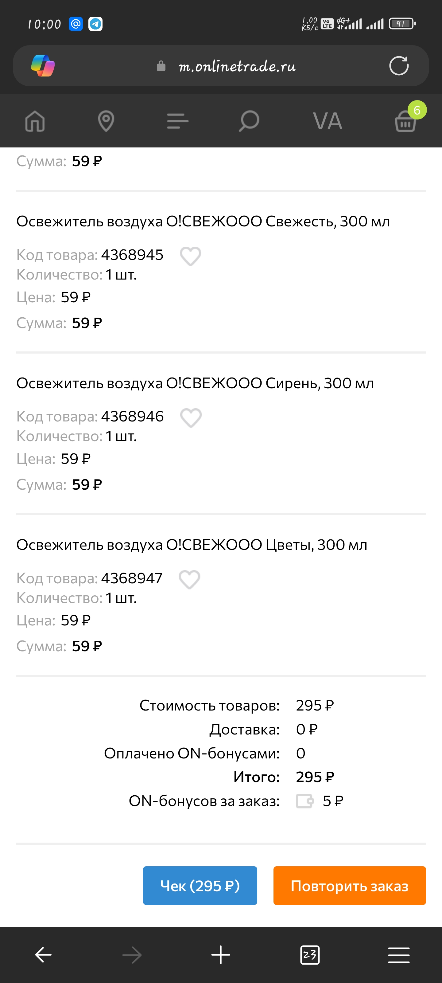 682ad71c4777b4.02021119.jpg