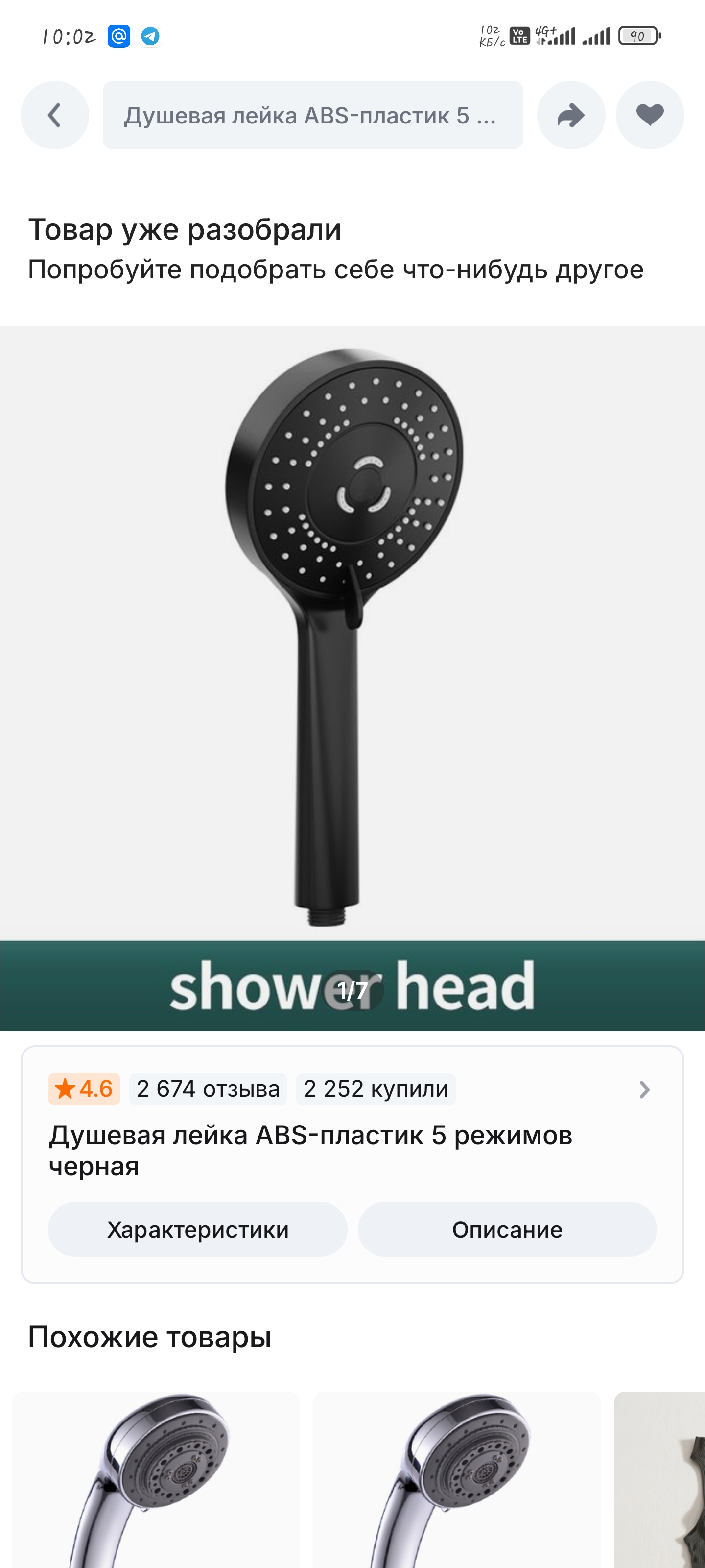 682ad7a077bba0.45432994.jpg