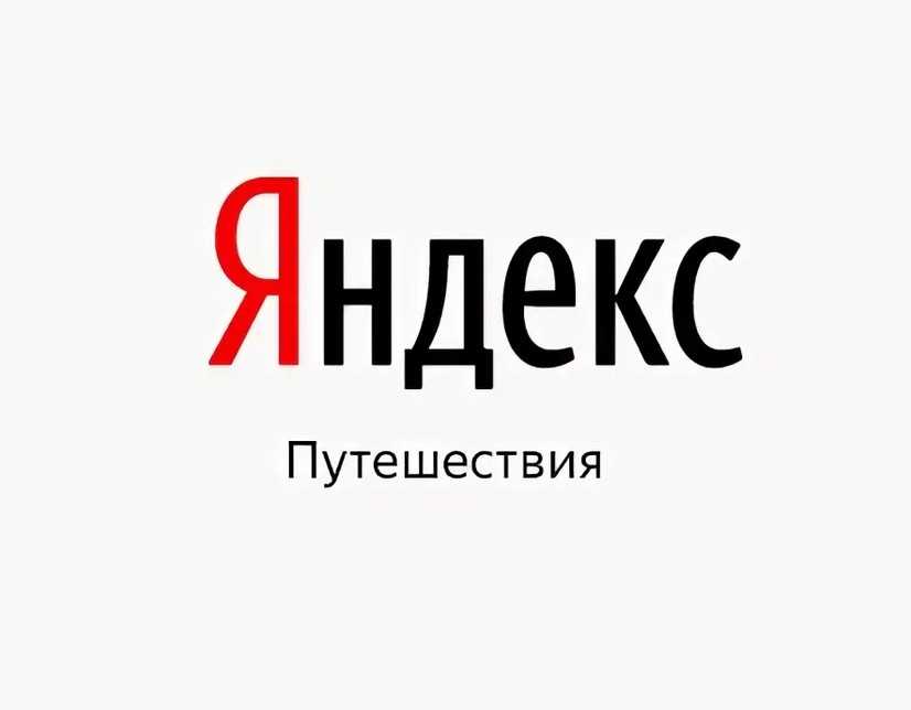 10% СКИДКИ НА ПЕРВОЕ БРОНИРОВАНИЕ!