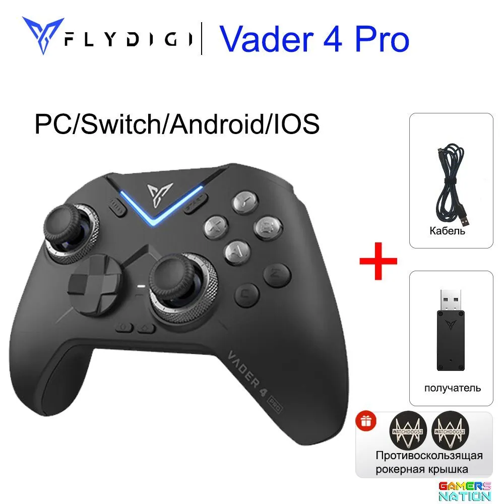 Геймпад Flydigi Vader 4 Pro