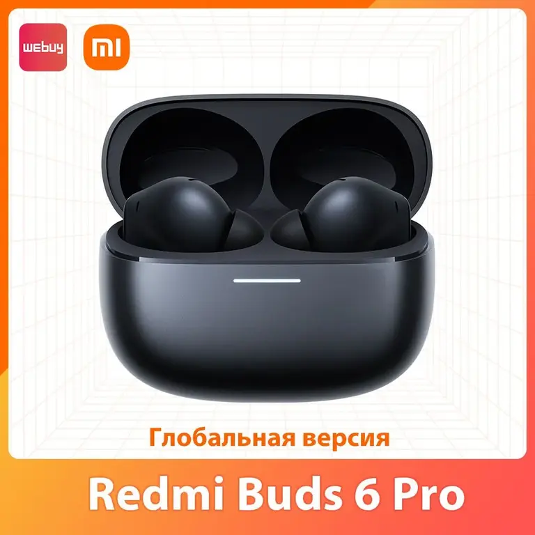 Наушники беспроводные с микрофоном Redmi Buds 6 Pro (из-за рубежа)