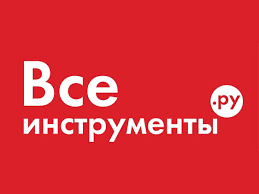 Скидка 2% в магазине Все инструменты для всех