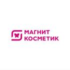 Скидка 20% от 1500₽ в Магнит Косметик (кроме товаров "Финальная цена")