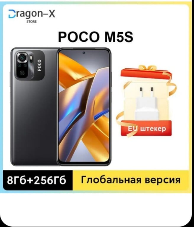 Смартфон POCO M5s NFC MT KG 95