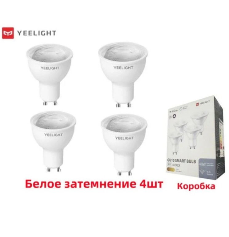 Умная лампочка YEELIGHT YLDP004, 4.8 Вт, 4 шт (из-за рубежа, с Озон картой)