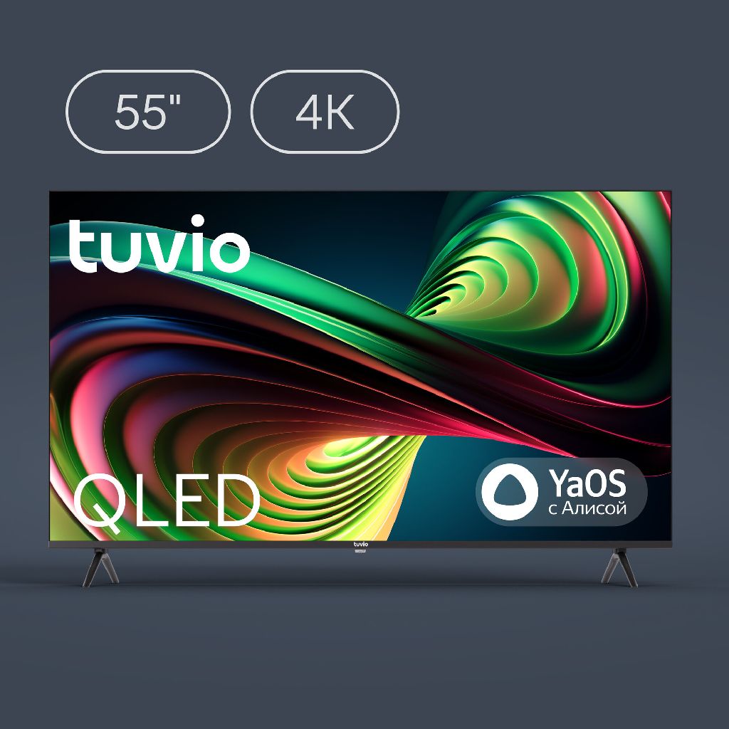 55” Телевизор Tuvio 4K ULTRA HD QLED Frameless