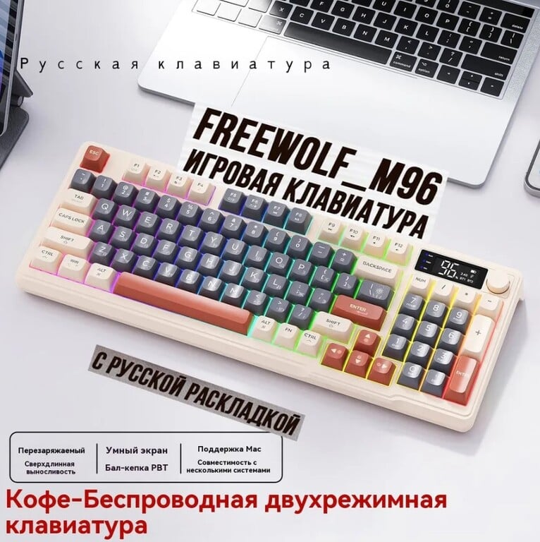 Беспроводная игровая клавиатура fwm96ew, с подсветкой и регулировкой громкости (из-за рубежа, с картой OZON)