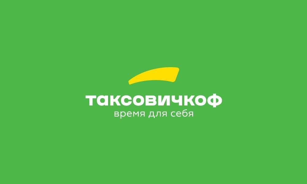 Промокод на такси Таксовичкоф 200₽ на 2 поездки