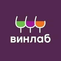 Промокод Винлаб на вино скидка 15% для всех