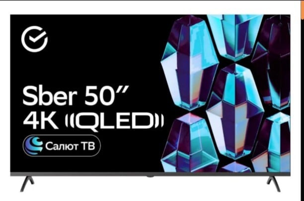 QLED 50" Телевизор Sber SDX-50UQ5235