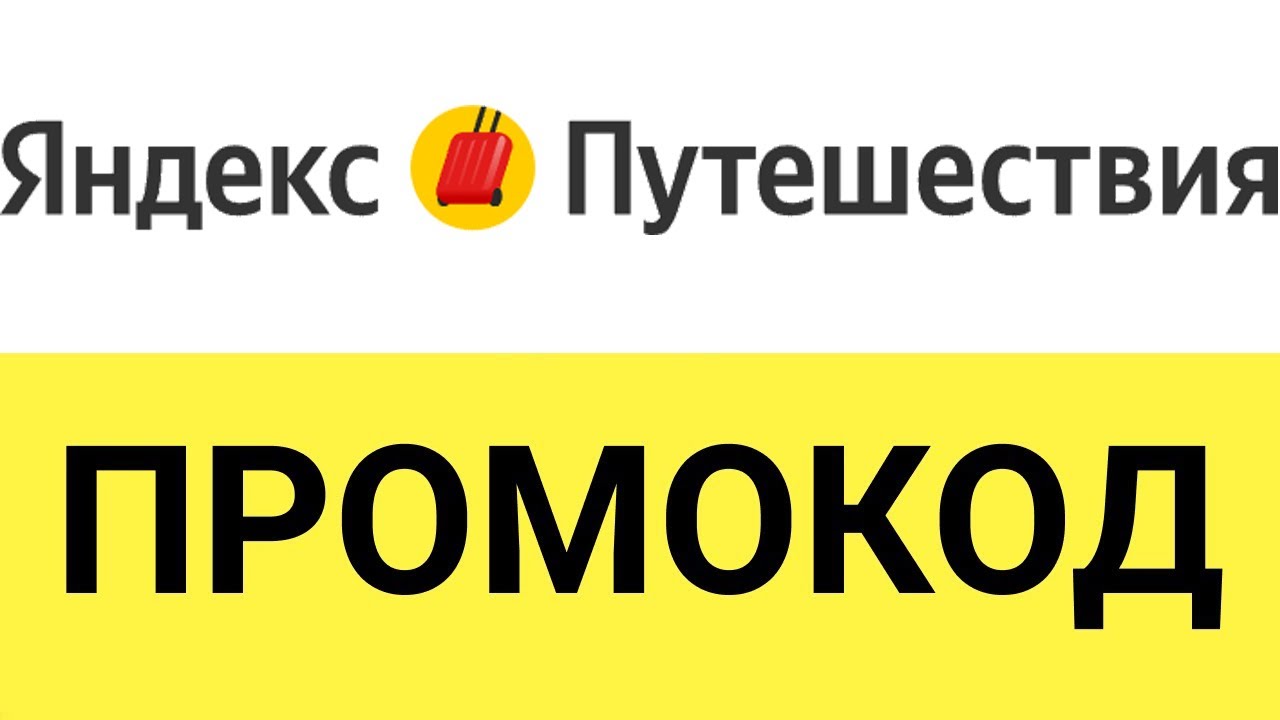 Скидка 12% для постоянных пользователей