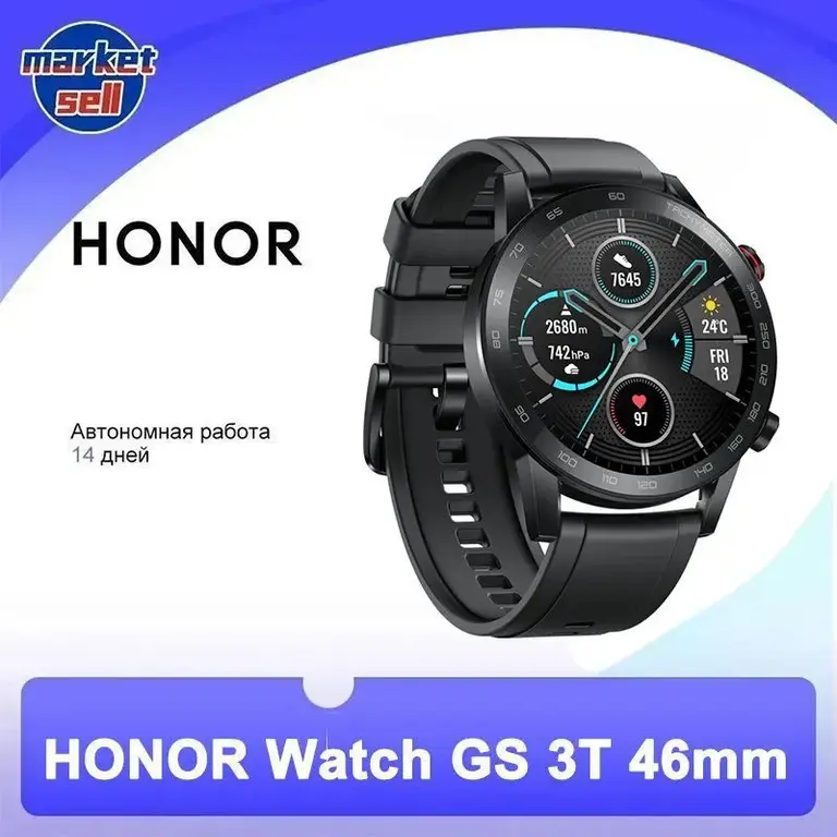 Умные часы HONOR Watch GS 3T MNS-B39 (Magic Watch 2), 46mm, (из за рубежа)