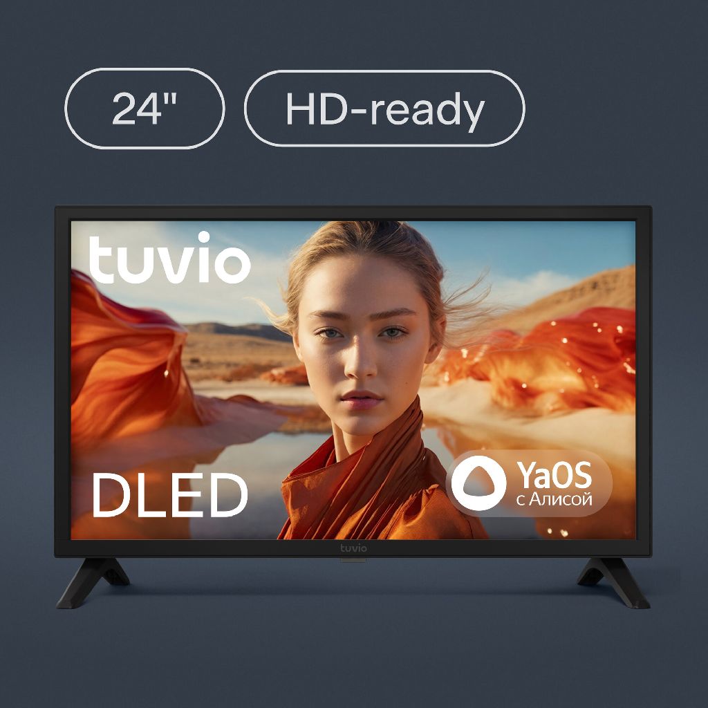 24” Телевизор Tuvio HD-ready DLED на платформе YaOS