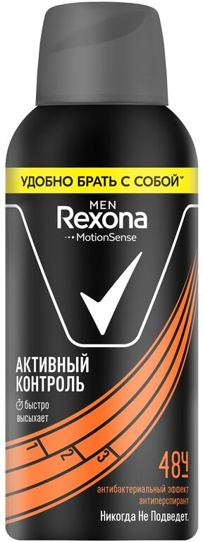 Мужской дезодорант антиперспирант Rexona Антибактериальный эффект, 100 мл