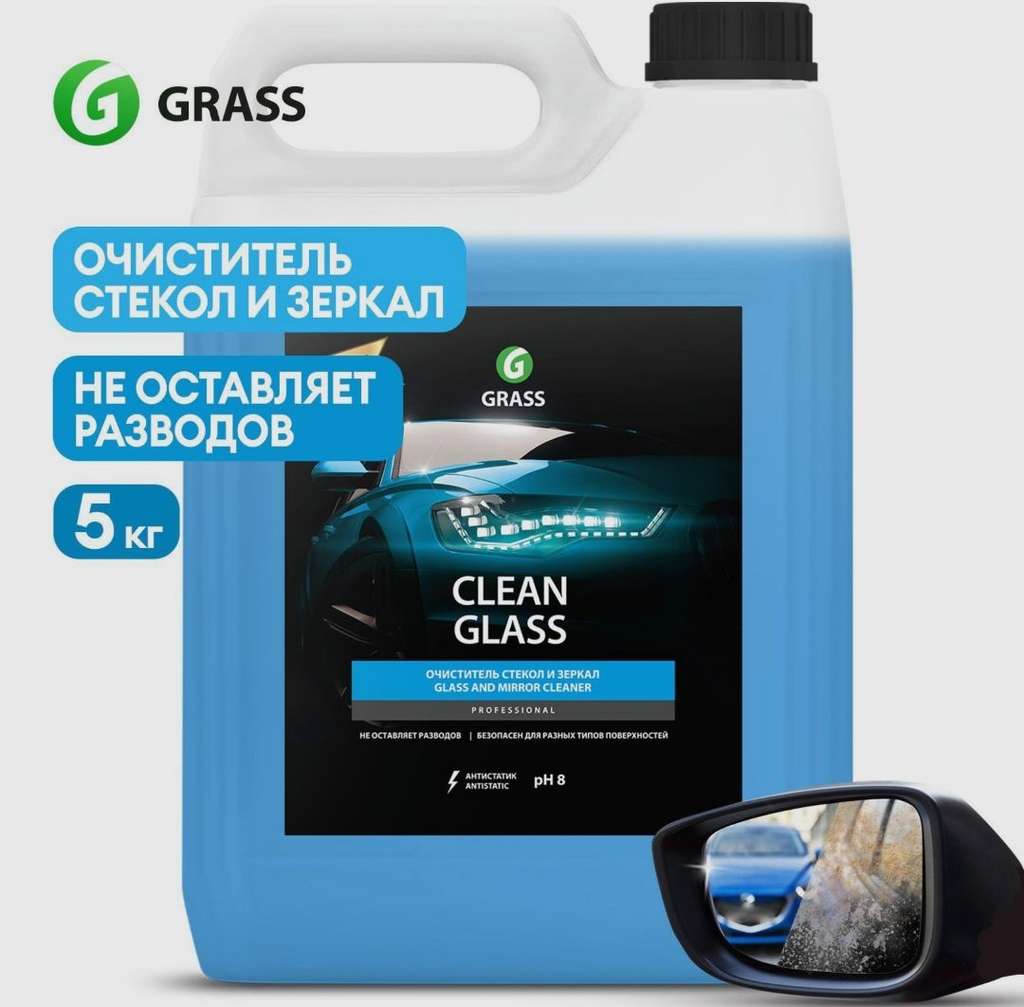 Очиститель стекол GRASS Clean Glass, 5 кг (по карте OZON)