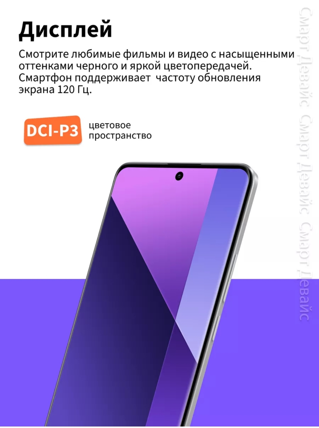 Смартфон Redmi Note 13 Pro+ 5G 12Gb+512Gb, черный  global