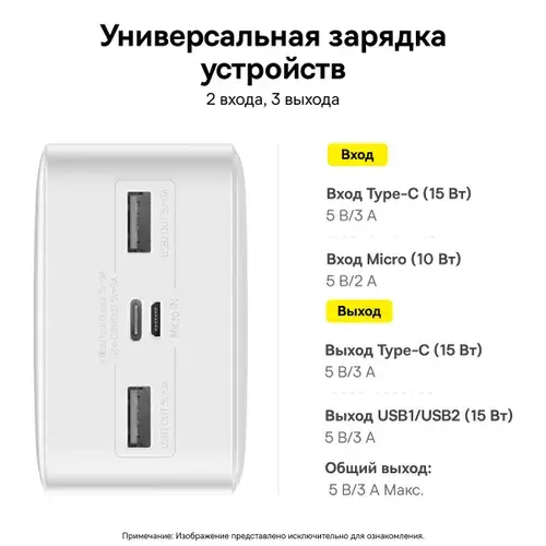 Внешний аккумулятор Baseus Bipow Digital Display Power bank 30000mAh 15W