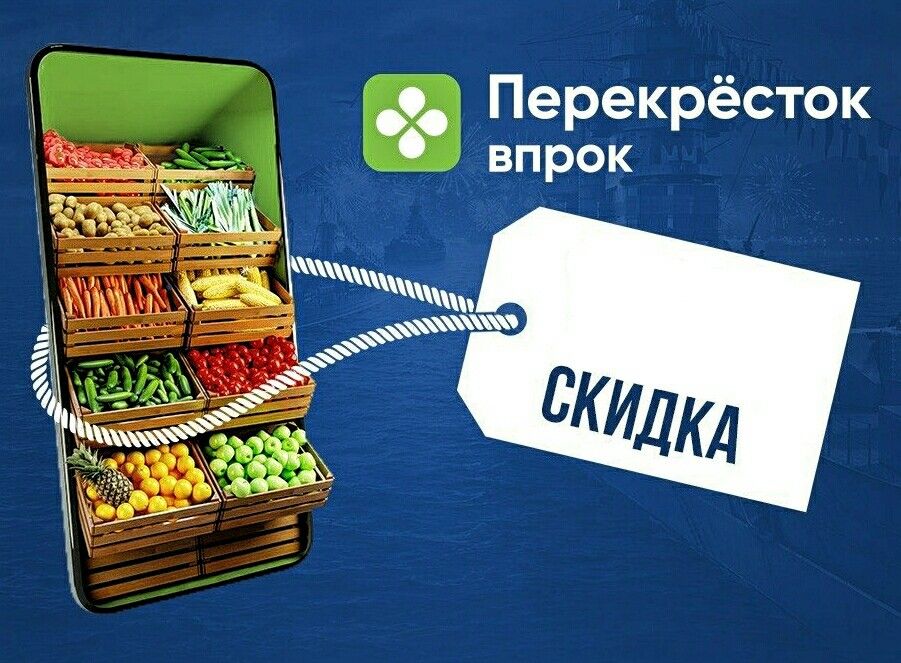 350 РУБЛЕЙ СКИДКИ НА ВСЕ ЗАКАЗЫ ОТ 5500 РУБЛЕЙ!