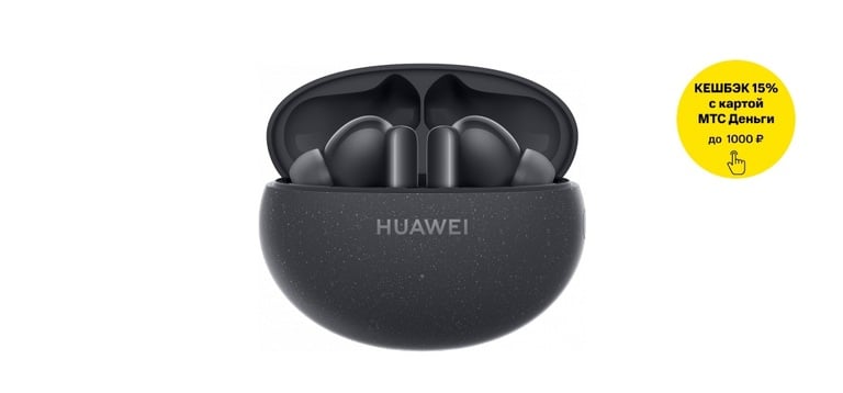 TWS наушники HUAWEI FreeBuds 5i (3 цвета)