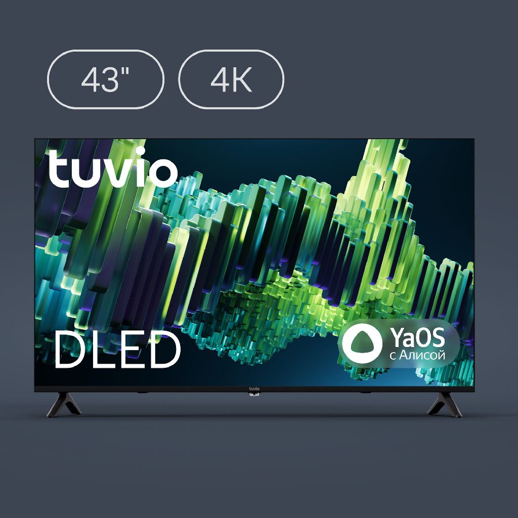 43” Телевизор Tuvio 4К ULTRA HD DLED Frameless