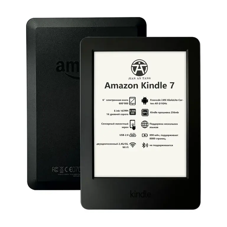 Электронная книга Amazon Kindle 7-го поколения, 6" (с Озон картой, из-за рубежа)