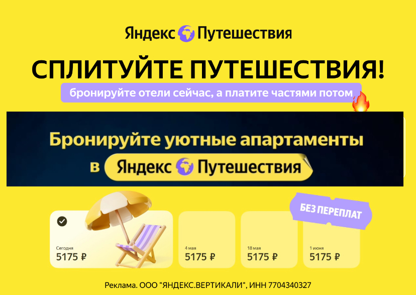 Скидка 12% для постоянных пользователей (максимальная сумма скидки 1000 ₽) на одно бронирование