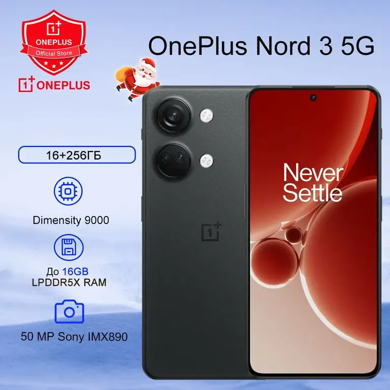 OnePlus Nord 3 16/256, глобальная версия, черный