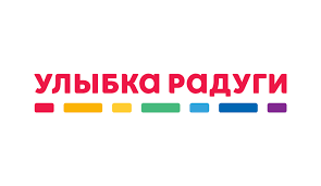 Промокод Улыбка Радуги на скидку 30% на все заказы от 2200 руб.