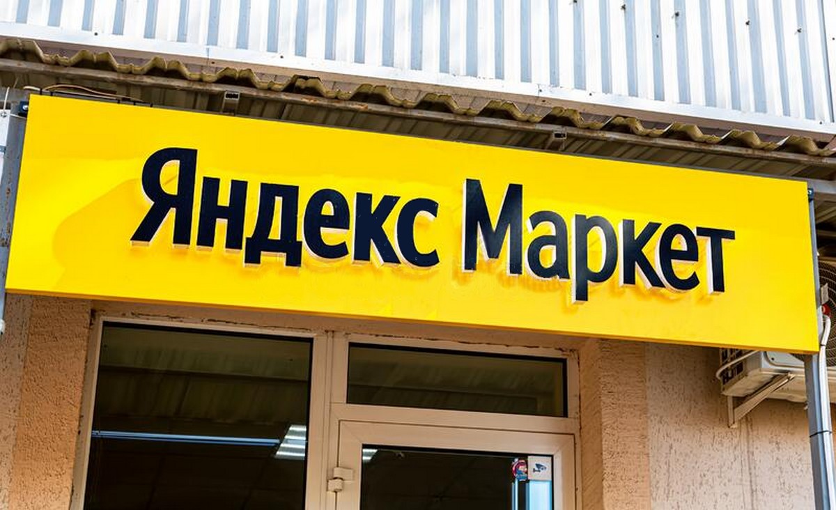 Скидка 2 000 на первый заказ от 10 000 в Яндекс Маркет