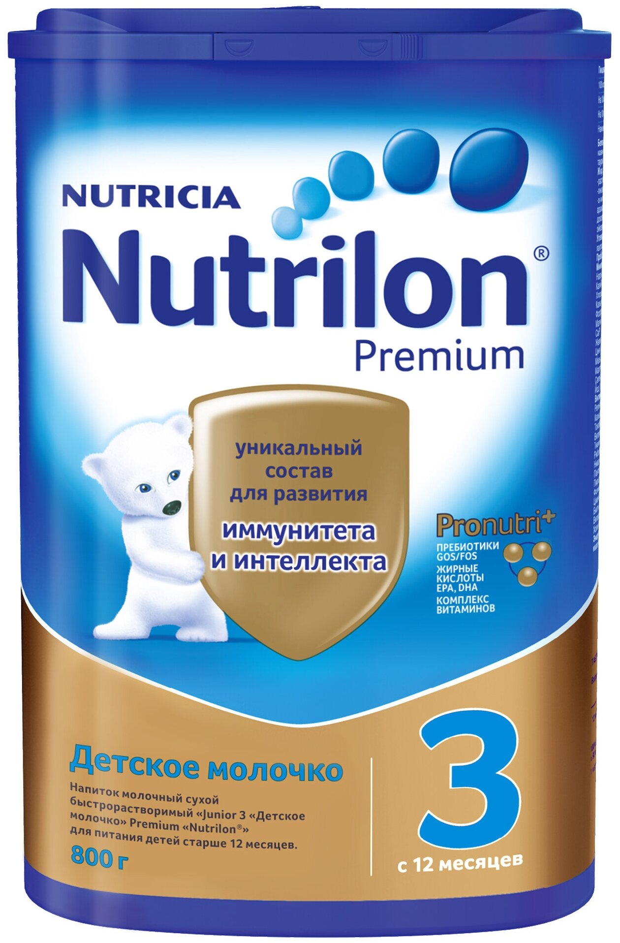 Смесь Nutrilon 3 Premium, с 12 месяцев, 800 г