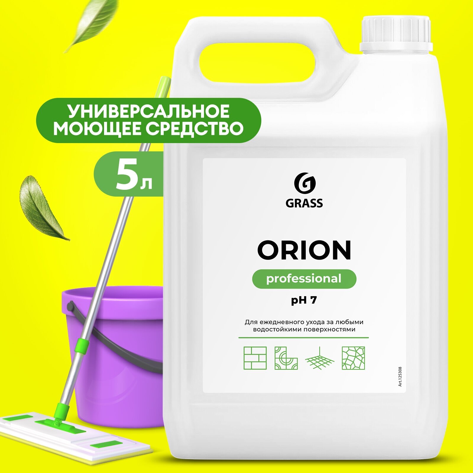 Средство для мытья полов Grass Orion 5 л