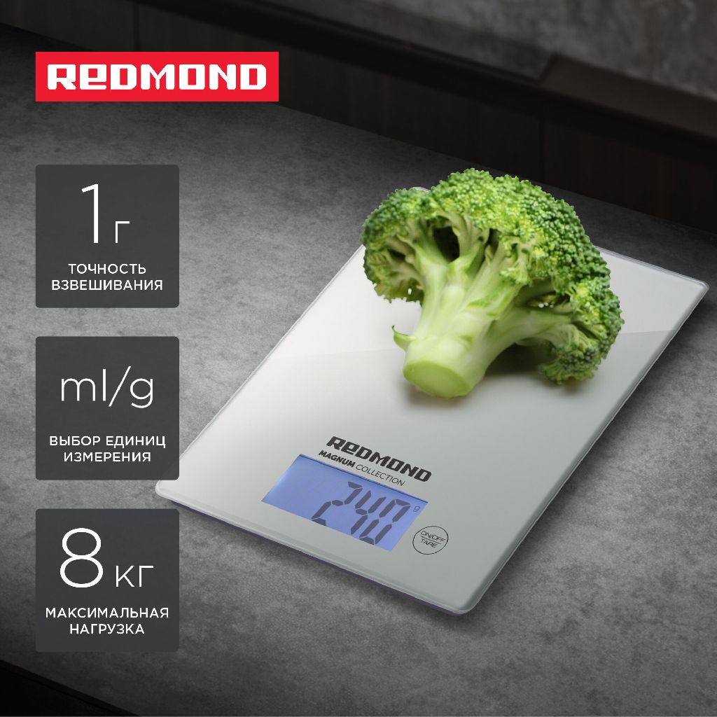 Весы кухонные REDMOND RS-772