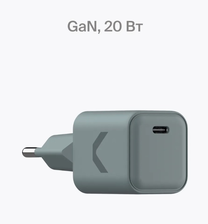 Быстрое зарядное устройство Core 20 USB-C, 20 Вт, Сommo Gray