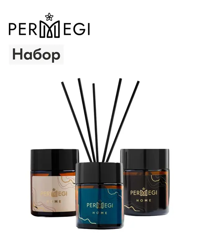 Диффузор для дома Permegi "Вафли пекан", "Чабрец и цветы", "Кофе" 3шт по 50мл