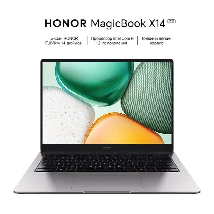 Honor MagicBook X14 2025 Ноутбук 14"