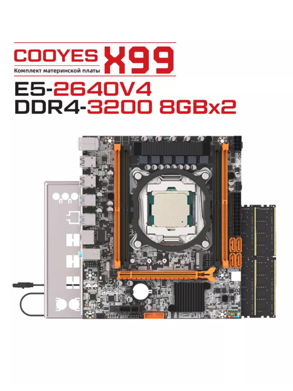 Комплект: Материнская плата Cooyes X99 + Xeon E5-2640V4 + RAM 16 ГБ (доставка из-за рубежа)