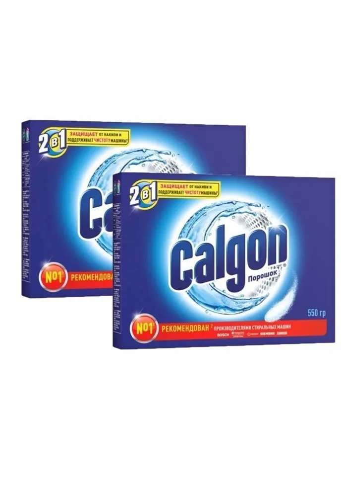 Средство для смягчения воды Calgon 2в1 2,2кг (цена с ozon картой)