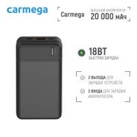 Внешний аккумулятор Carmega 20000mAh