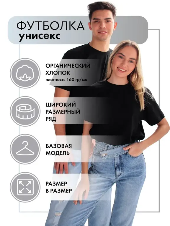 Футболка KAYALI