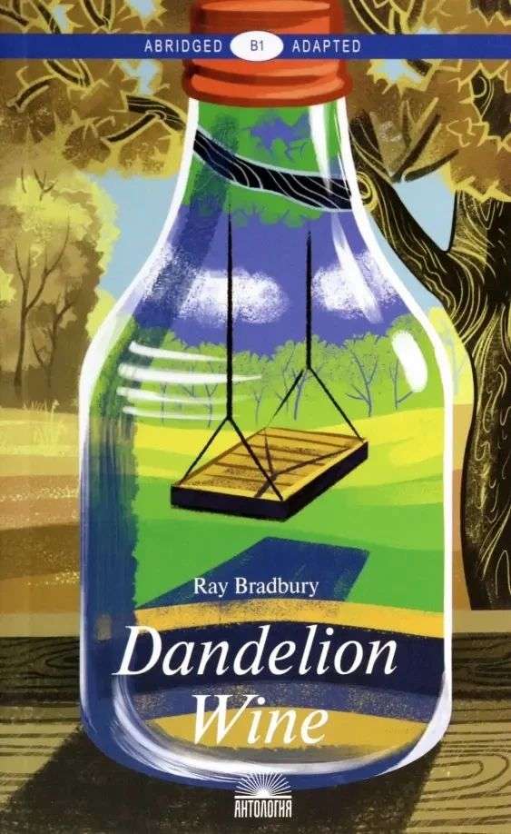 Книга Bradbury R.: Dandelion Wine (на английском)