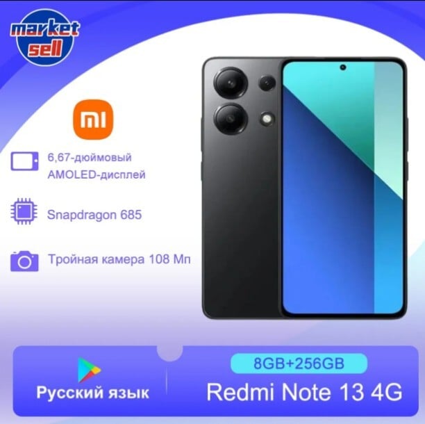 Xioami Redmi Note 13 4G 8+256