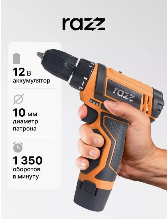 Дрель-шуруповерт аккумуляторная CD-12G, 12 В, 1,5 Ач, 28 Нм