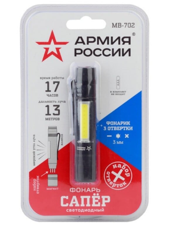 Фонарь ЭРА MB-702 (62₽ с бонусами)