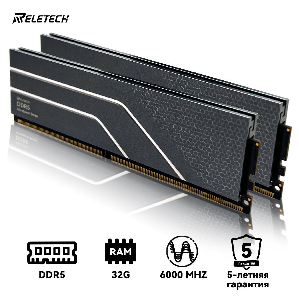 Оперативная память DDR5 32gb 6000 cl42