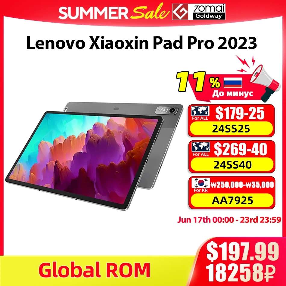 Планшет Lenovo Xiaoxin Pad Pro 2023, 8/128 Гб