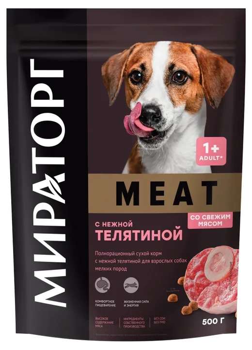 Сухой корм для собак мелких пород «Мираторг» Winner MEAT с нежной телятиной, 500 г