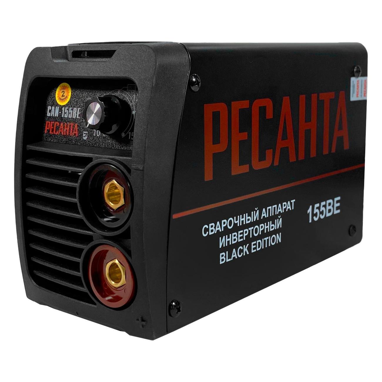 Сварочный аппарат Ресанта САИ-155 BE